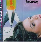 [중고] Bang Gang / You