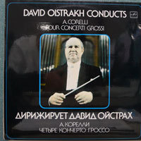 [중고] [LP] David Oistrakh / A. Corelli : Four Concerti Grossi (수입/c100591920)