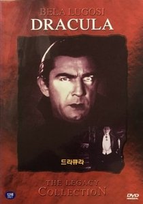 [중고] [DVD] Dracula - 드라큐라 1931