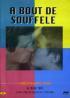 [DVD] A Bout De Souffle - 네 멋대로 해라 (홍보용/미개봉)