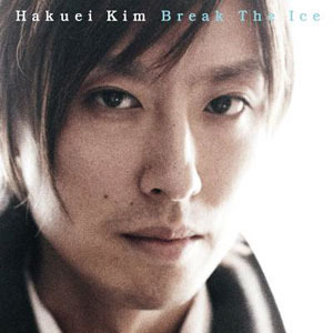 [중고] Hakuei Kim / Break The Ice (싸인/dz3098)