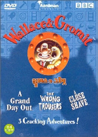 [중고] [DVD] Wallace &amp; Gromit: The Best Of Aardman Animation - 월레스와 그로밋