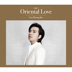 [중고] 임형주 (Hyung-Joo,Lim) / 임형주 - Oriental Love (한정반/4CD)