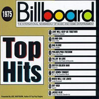 V.A. / Billboard Top Hits: 1975 (수입/미개봉)