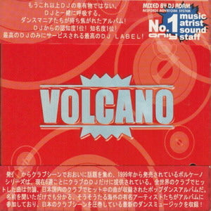 V.A. / Volcano Vol.1 (일본수입/미개봉)