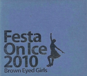 [중고] 브라운 아이드 걸스 (Brown Eyed Girls) / Festa On Ice 2010 (Digipack)
