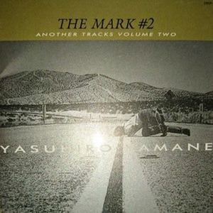 Yasuhiro Yamane (山根康&amp;#24195;) / The Mark #2 (일본수입/crcp20216)