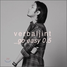 [중고] 버벌진트 (Verbal Jint) / Go Easy 0.5 (Mini Album/홍보용/Digipack)