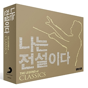 [중고] V.A. / 나는 전설이다: 클래식 - The Legend of Classics (2CD/s70678c)