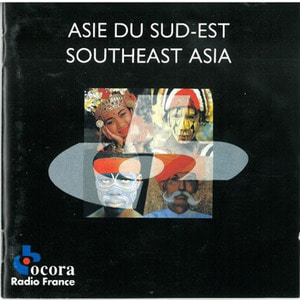 [중고] V.A. / Southeast Aisa (수입/c560064)