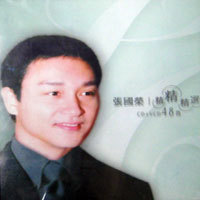 [중고] 장국영 (張國榮, Leslie Cheung) / 精精精$873; CD+VCD 48首 (2CD,VCD,수입)