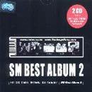 [중고] V.A. / SM Best Album 2 (2CD)
