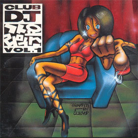 [중고] V.A. / Club DJ 가요 리믹스 Vol.1 (2CD)