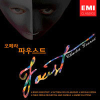 Andre Cluytens / Gounod : Faust - Highlights (미개봉/ekcd0791)