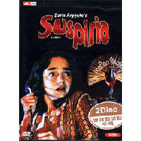 [중고] [DVD] 서스페리아 - Dario Argento&#039;s Suspiria (2DVD)