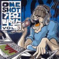 V.A. / One Shot 가요 리믹스 Vol.3 (2CD/미개봉)