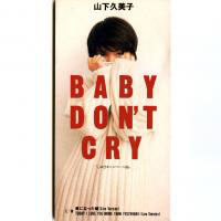 [중고] Kumiko Yamashita (山下久美子) / Baby Don&#039;t Cry (수입/홍보용/ single)