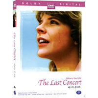 [DVD] 라스트 콘서트 - The Last Concert (미개봉)