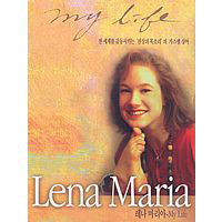 [중고] Lena Maria / My Life - ccm