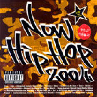 [중고] V.A. / Now Hip Hop 2004 (2CD/홍보용)