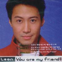 [중고] Leon (여명) / You Are My Friend (CD+VCD)