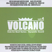 V.A. / Volcano Vol. 4 (미개봉/Digipack)
