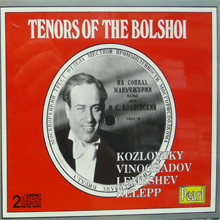 [중고] Kozlovsky, VInogradov, Lemeshev, Nelepp / Tenors of the Bolshoi (2CD/수입/gemmcd9320)