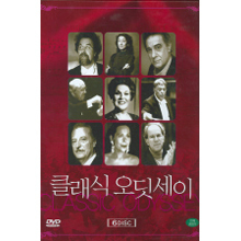 [DVD] Classic Odyssey - 클래식 오딧세이 (6DVD/미개봉)