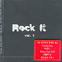 V.A. / Rock It (삐삐,황신혜밴드,언니네이발관/미개봉)