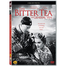 [DVD] The Bitter Tea of General Yen - 옌 장군의 쓰디쓴 차 (미개봉/홍보용)