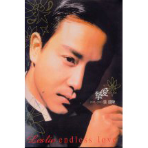 [중고] 장국영 (張國榮, Leslie Cheung) / Endless Love (2CD/1DVD)