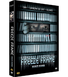 [DVD] Freeze Frame - 프리즈 프레임 (미개봉)