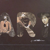 [중고] 에이알티 (A.R.T) / 2001 Art Album (홍보용)