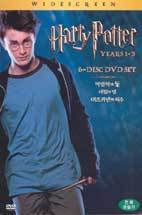 [중고] [DVD] Harry Potter Years 1-3 - 해리 포터 1-3 박스세트 (Wide Screen/6DVD)