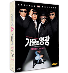 [DVD] 가문의 영광 1&amp;2 디지팩 박스세트 (4DVD/미개봉)