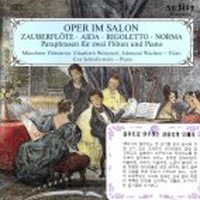 The Munich Flute Trio / Oper Im Salon, Opera At The Palm Court (수입/미개봉/97419)