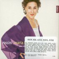 Maria Bayo / Rossini : Opera Arie E Sinfonie (수입/미개봉/e8853)
