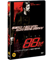 [DVD] 88 Minutes - 88 분 (미개봉)