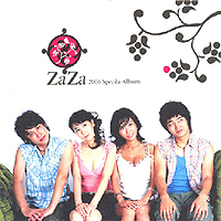 [중고] 자자 (Zaza) / 2006 ZaZa Special Album - The Midsummer Night&#039;s Cool Dream