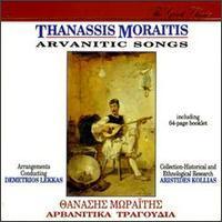 [중고] Thanassis Moraitis / Arvanitic Songs (수입)