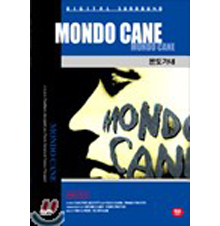 [DVD] Mondo Cane - 몬도가네 (미개봉)