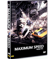 [DVD] Maximum Speed (미개봉)