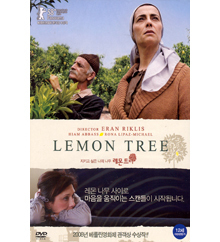 [DVD] Lemon Tree - 레몬 트리 (미개봉)