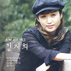 [중고] 김지희 / from : first album 1th Kim Jee Hee