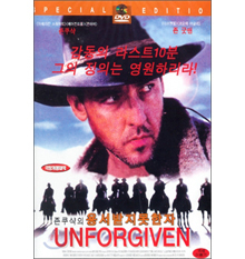 [DVD] Unforgiven - 존 쿠삭의 용서받지 못한 자 (미개봉)