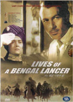 [DVD] Lives of a Bengal Lancer - 어느 벵갈기병의 삶 (미개봉)