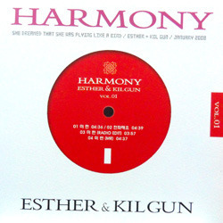 [중고] V.A. / Harmony Esther &amp; Kilgun (홍보용/single)