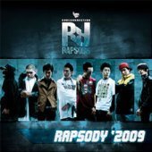 V.A. / Rapsody 2009 (미개봉)