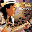 [중고] [LP] Freddie Aguilar / Greatest Hits
