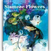 V.A. / Siamese Flowers (초도한정 보너스 시디 포함/미개봉)